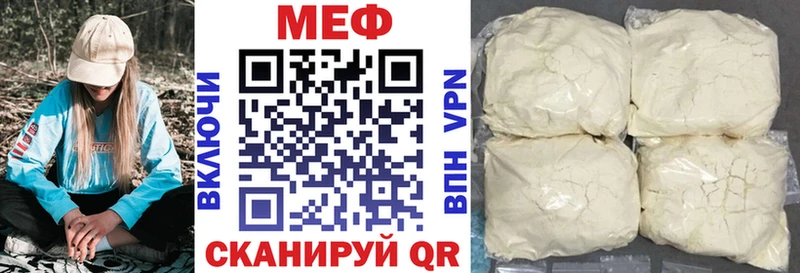 Наркошоп Грязовец КОКАИН  Гашиш  Марихуана 