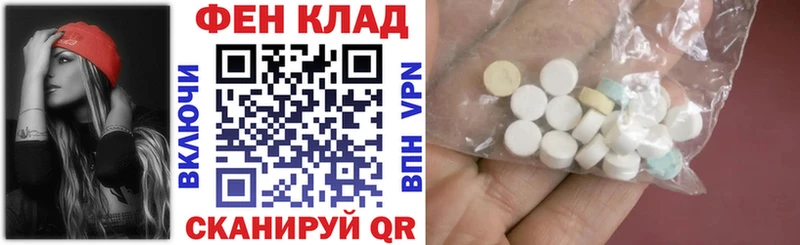 OMG онион Грязовец Амфетамин 97%