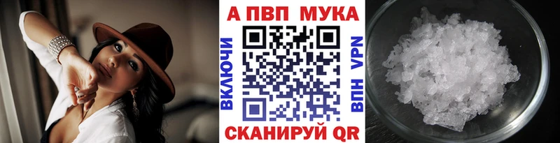 A-PVP СК мега сайт Грязовец