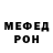 Метадон VHQ Salamaha Natasha