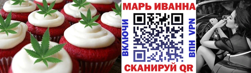 Еда ТГК марихуана  купить наркоту  Грязовец 