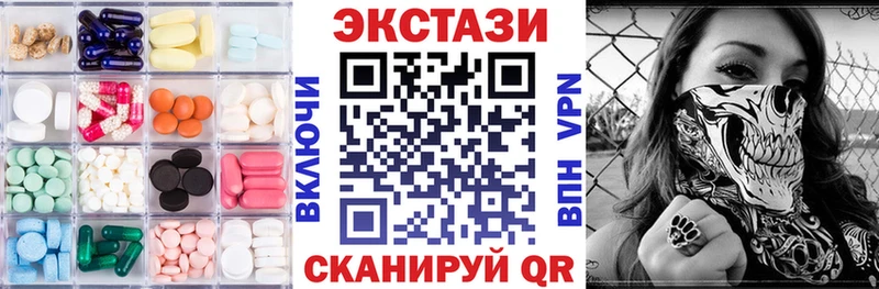 Экстази круглые купить наркотик Грязовец