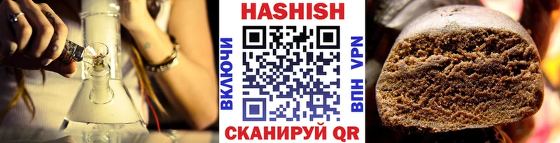 ГАШИШ Premium закладки Грязовец