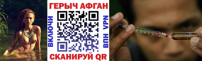 OMG ONION  Грязовец  Героин Афган  как найти наркотики 