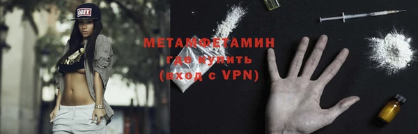 герыч Покачи
