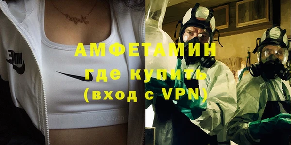 mdma Покровск