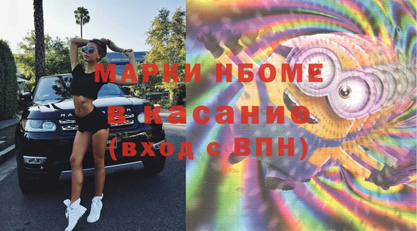 кокаин Верхний Тагил