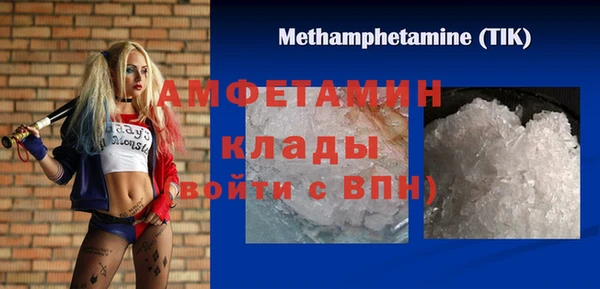 прущие крисы Алзамай