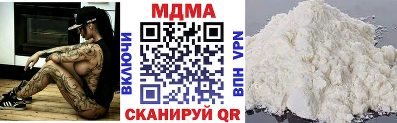 наркошоп  Грязовец  MDMA кристаллы 