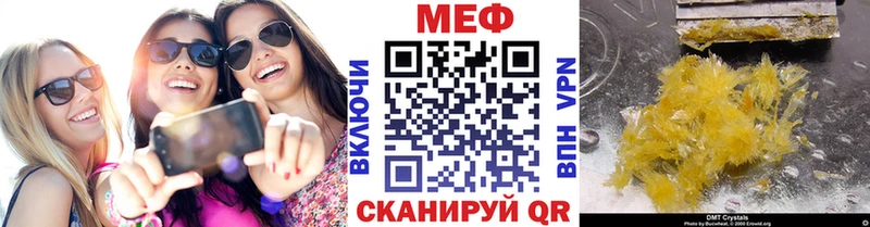 мега онион Грязовец МЕФ VHQ