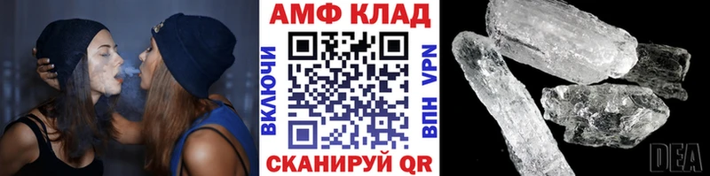 сайты даркнета состав  гидра как войти  Грязовец  Первитин витя 
