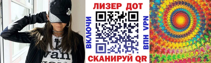 даркнет сайт  Грязовец  Марки 25I-NBOMe 1500мкг 