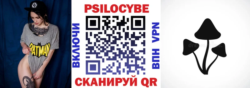 Галлюциногенные грибы Magic Shrooms Грязовец
